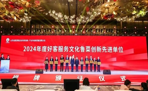 商務大廈：【喜報】匠心載譽！威海國際商務大廈斬獲省級重磅榮譽